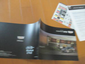 house 15926 catalog * Cadillac *CTS*2014.2 issue 26 page 