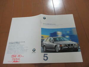 家15942カタログ★ＢＭＷ★５２８ｉ　Touring★1997.4発行32ページ