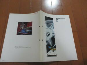  house 15977 catalog *BMW*OP Accessories*1996 issue 67 page 