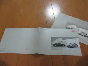  house 15997 catalog * Audi *A8 Accessories OP*2005.10 issue 14 page 