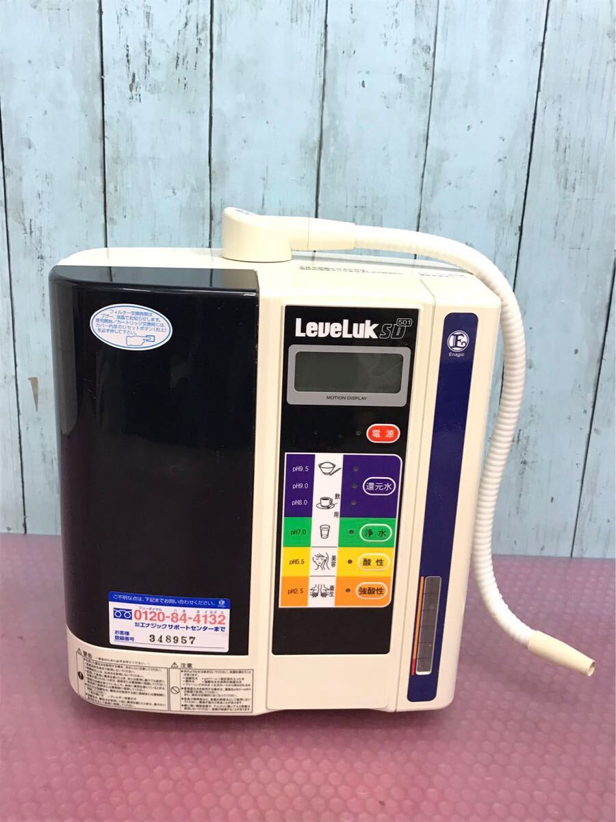 Yahoo!オークション -「レベラックsd501」(アルカリイオン整水器 Yahoo!オークション -「レベラックsd501」(アルカリイオン整水器