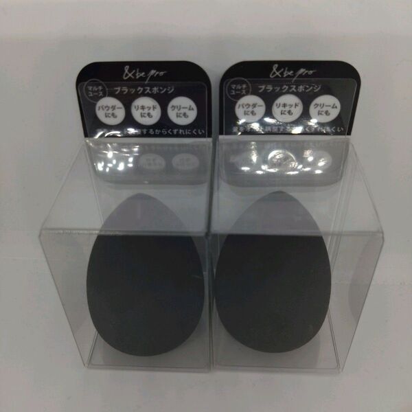 【新品】&be アンドビー ブラックスポンジ 2個セット リニューアル後