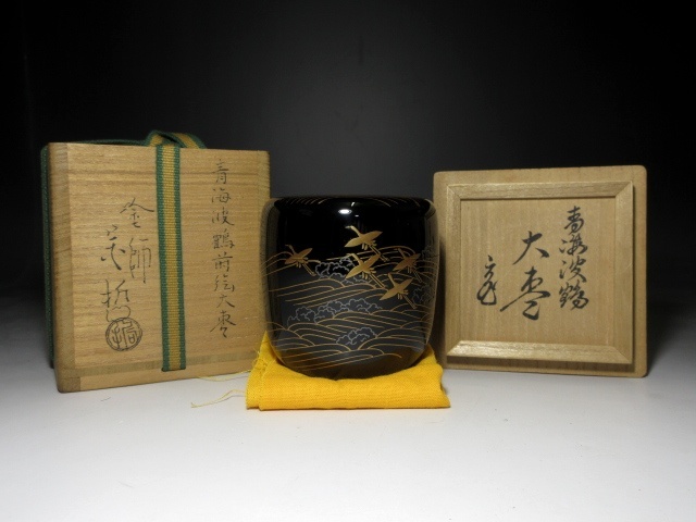 Yahoo!オークション -「鵬雲斎 花押」(棗) (漆芸)の落札相場 Yahoo!オークション -「鵬雲斎 花押」(棗) (漆芸)の落札相場