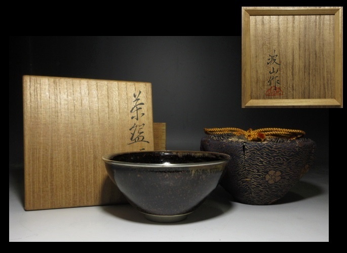 Yahoo!オークション -「茶碗 板谷波山」の落札相場・落札価格 Yahoo!オークション -「茶碗 板谷波山」の落札相場・落札価格