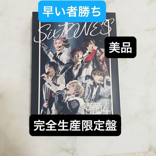 素顔4 Sixtones盤 【正規品:美品】