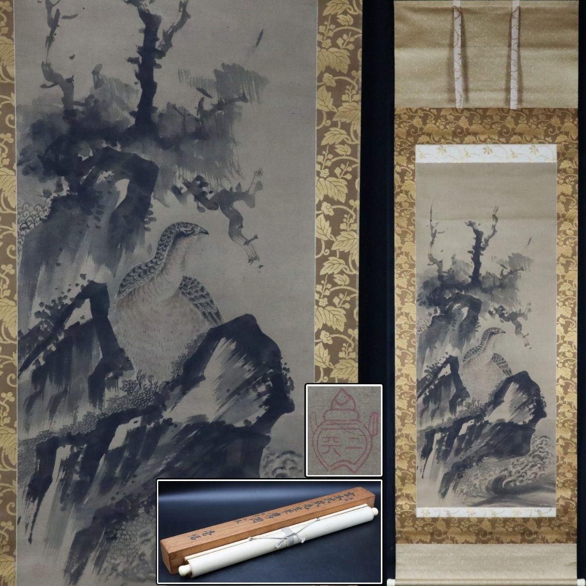 Yahoo!オークション -「宮本武蔵」(日本画) (絵画)の落札相場 Yahoo!オークション -「宮本武蔵」(日本画) (絵画)の落札相場