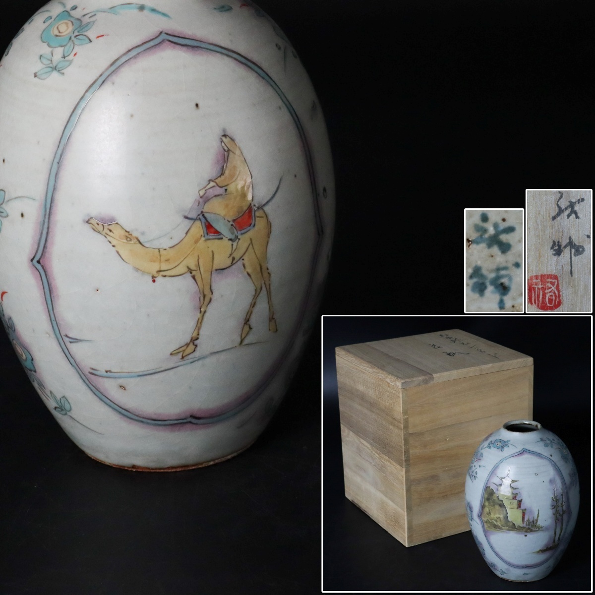 Yahoo!オークション -「宮崎祐輔」(陶芸) (工芸品)の落札相場 Yahoo!オークション -「宮崎祐輔」(陶芸) (工芸品)の落札相場
