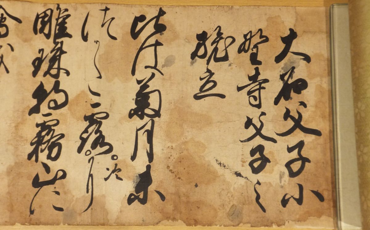 Yahoo!オークション -「赤穂義士」(和書) (古書、古文書)の落札 Yahoo!オークション -「赤穂義士」(和書) (古書、古文書)の落札