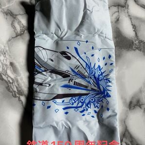 鉄道150周年記念ペットボトルカバー のぞみ