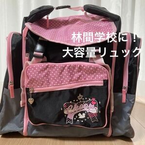 大容量リュックサック 子供用 修学旅行 林間学校 宿泊用 ピンク系