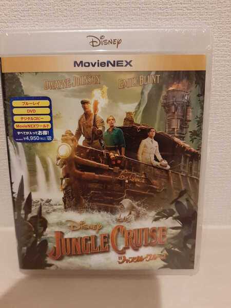 ジャングル・クルーズ MovieNEX ブルーレイ&純正ケースのみ 新品未視聴 国内正規品 送料無料【 DVD&Magicコードなし】Blu-rayディズニー