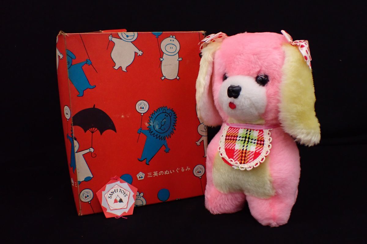 Yahoo!オークション -「三英 犬 ぬいぐるみ」(ぬいぐるみ) の Yahoo!オークション -「三英 犬 ぬいぐるみ」(ぬいぐるみ) の