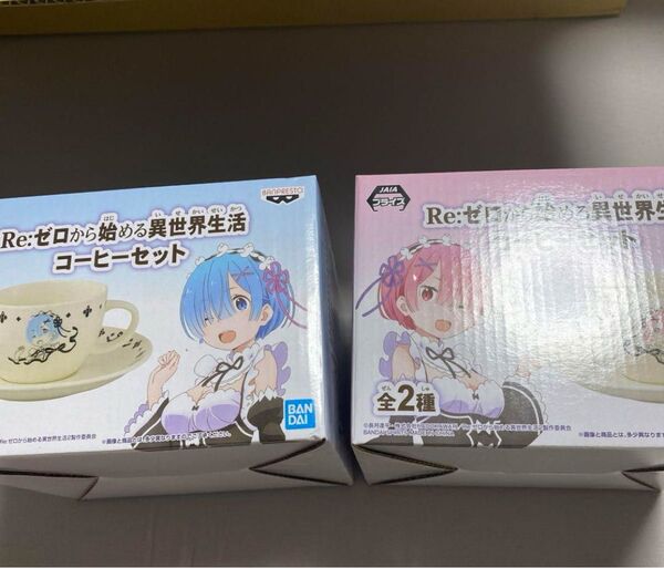 リゼロ グッズ一式