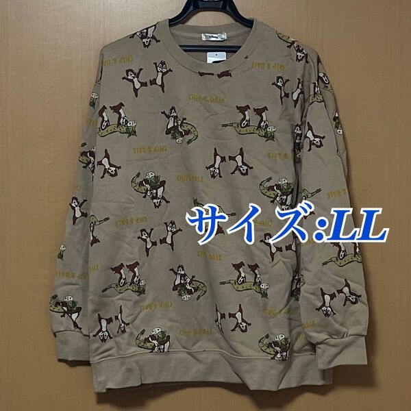 【新品タグ付き】 チップとデール チプデ トレーナー 長袖 ディズニー LL 茶 ベージュ ロンT 龍 辰 竜