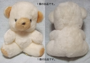 白熊のぬいぐるみ(白,高さ:17cm x 横幅:13cm)。