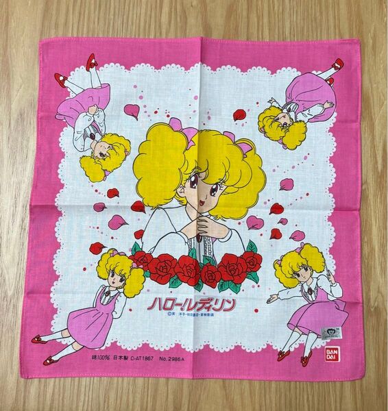 昭和レトロ ハロー!レディリン ハンカチ 昭和レトロコレクション