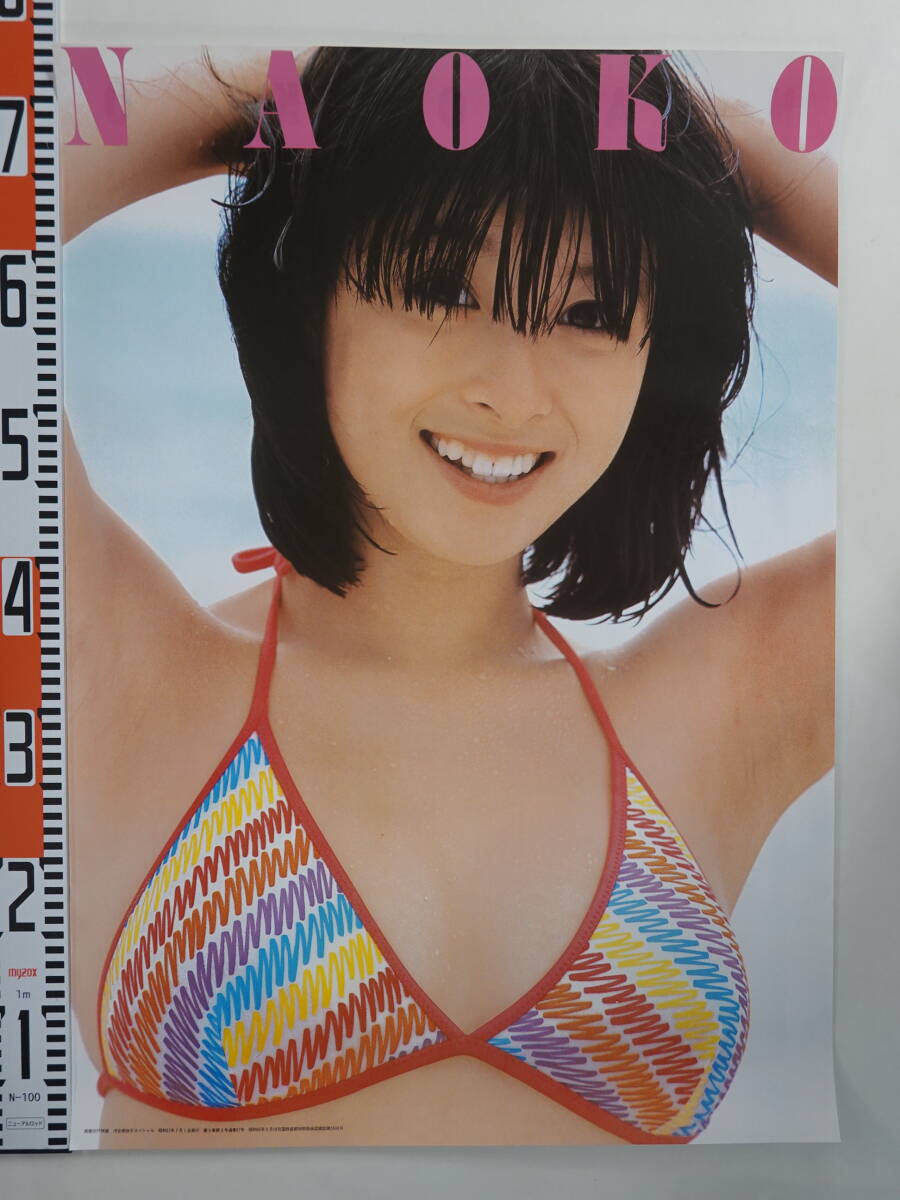 Yahoo!オークション -「河合奈保子水着ポスター」(印刷物) の Yahoo!オークション -「河合奈保子水着ポスター」(印刷物) の