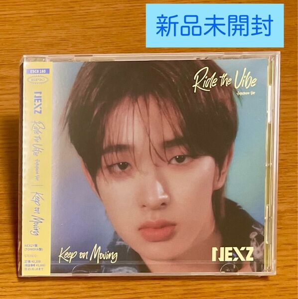 【未開封】NEXZ Ride the Vibe(JP)TOMOYA盤