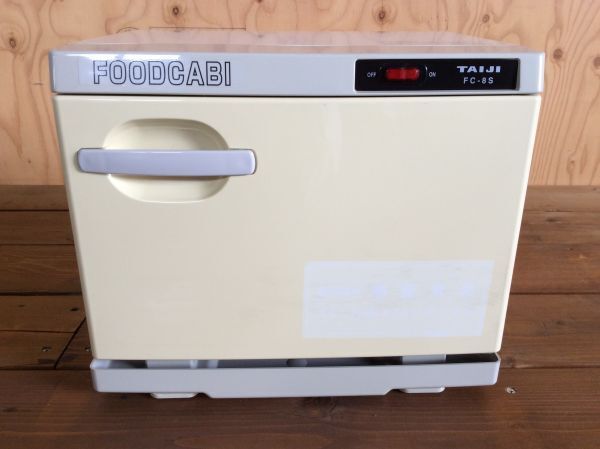 Yahoo!オークション -「電気温蔵庫」(厨房機器) (店舗用品)の Yahoo!オークション -「電気温蔵庫」(厨房機器) (店舗用品)の