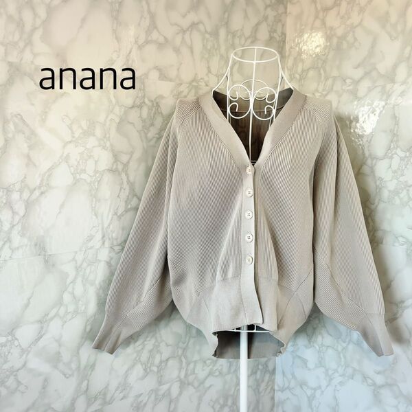 アナナ anana バックボリュームカーディガン