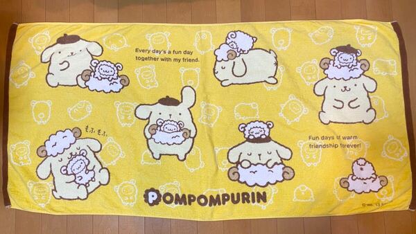 ポムポムプリン 2013年 ひつじ柄バスタオル サンリオ マフィン