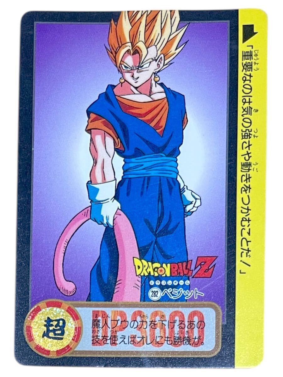 2025年最新】Yahoo!オークション -ベジット(ドラゴンボール 2025年最新】Yahoo!オークション -ベジット(ドラゴンボール