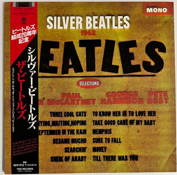ビートルズ デッカ オーディション レコード LP Beatles