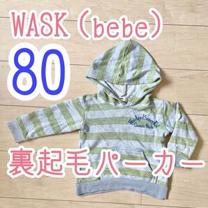 80 トレーナー パーカー WASK bebe 子供服 男の子 ベビー服