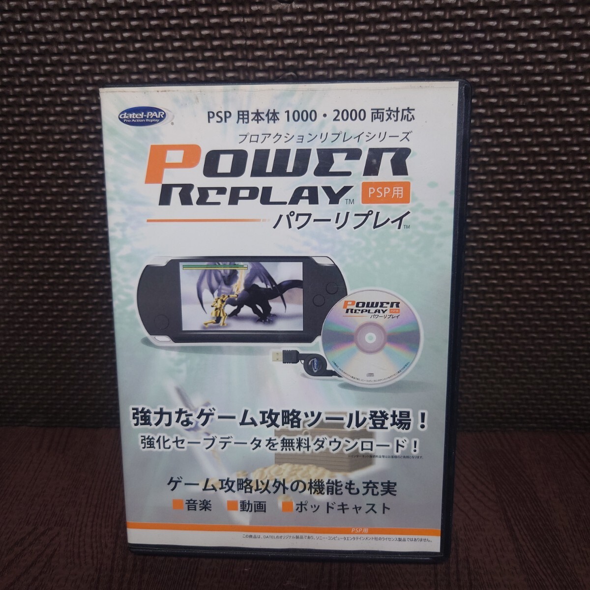 2025年最新】Yahoo!オークション -psp2000 ジャンクの中古品 2025年最新】Yahoo!オークション -psp2000 ジャンクの中古品