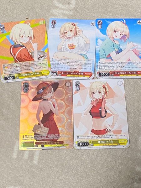 ヴァイスシュヴァルツ リコリスリコイル 千束