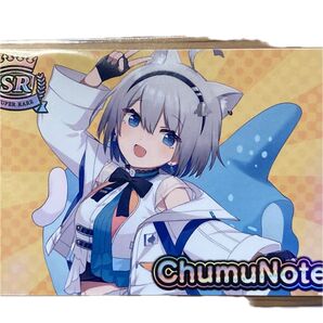 Vtuberチップス6
