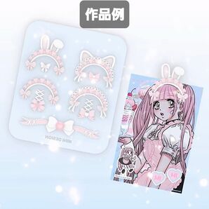 トレカデコパ5 うさ耳 シリコンモールド シェイカーモールド レジン デコパーツ