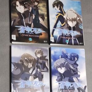 送料無料 蒼穹のファフナー THE BEYOND DVD 全4巻 全巻セット ケース無し 匿名配送ネコポス(追跡あり土日祝配達)