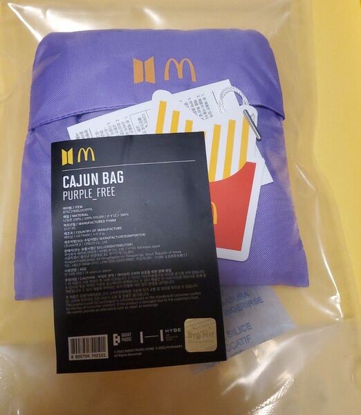 BTS 公式 新品未使用 マクドナルド McDonald's コラボ エコバッグ CAJUN BAG(purple)