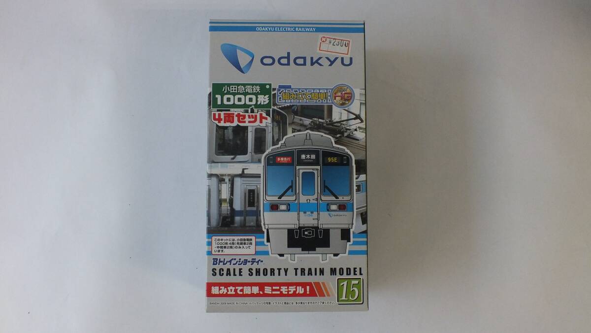 BANDAI - 【新品・未開封】Bトレインショーティー小田急電鉄1000