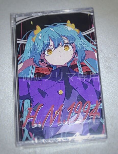 《H.M.1994》鬱P/MY SONG IS SHIT