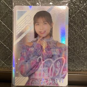ローソン限定 森本茉莉 日向坂46 レアカード