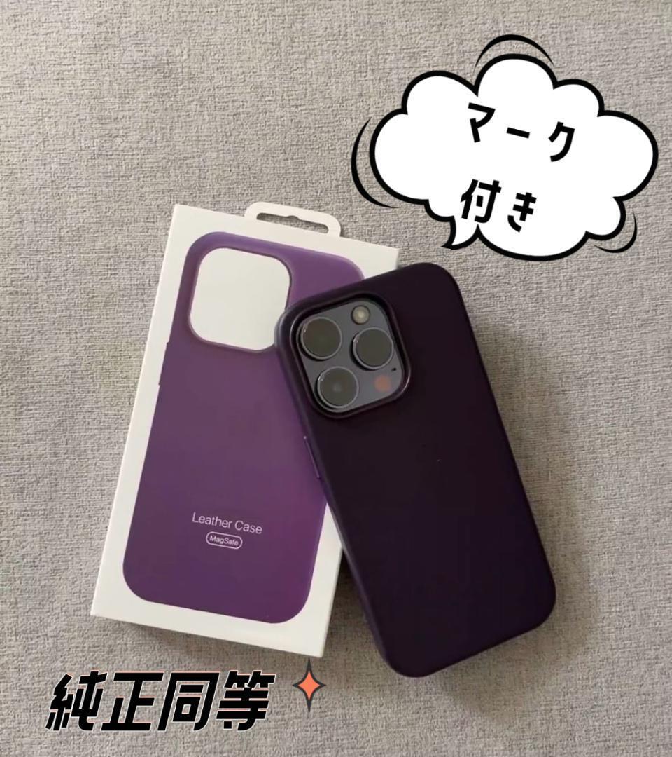 2025年最新】Yahoo!オークション -iphone 13 mini 純正レザー 2025年最新】Yahoo!オークション -iphone 13 mini 純正レザー