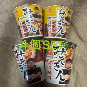 みそきんラーメン2個 、みそきんメシ2個 4個SET