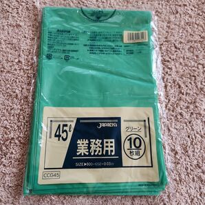 ポリ袋 薄手 発表会 お遊戯会 衣装