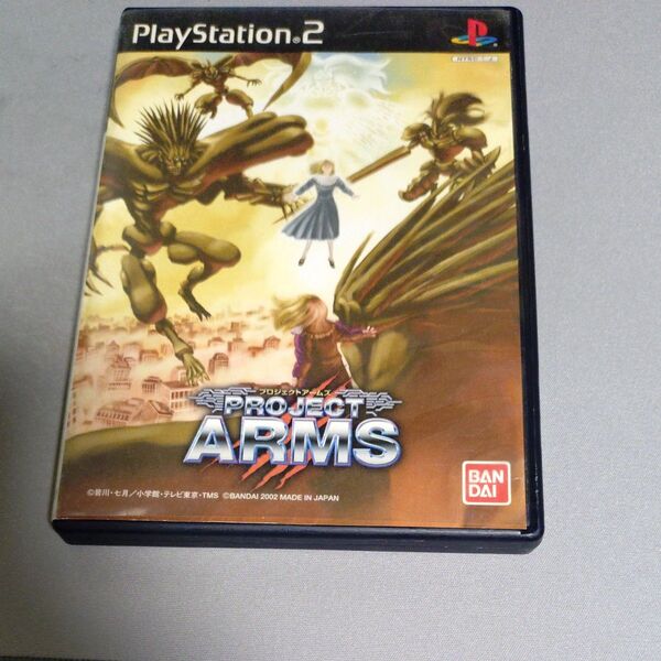 【PS2】 PROJECT ARMS