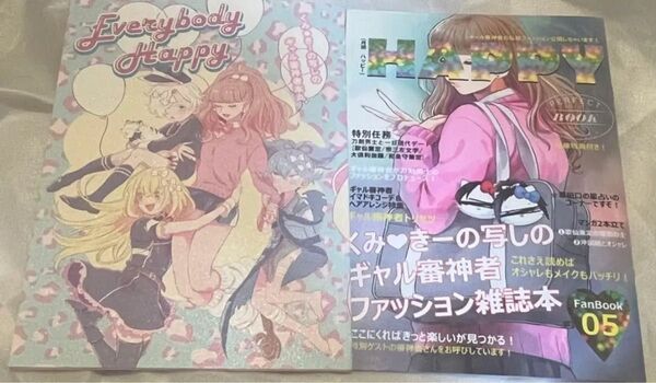 ★816.同人誌 刀剣乱舞 女審神者本 2冊セット