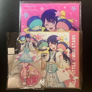 【推しの子】×サンリオキャラクターズ オンラインくじ アイ3点セット アクリルパネル アクリルスタンドフィギュア ミニ色紙