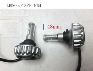 LEDヘッドライト HB4 20w 3ｋ-10ｋ　 黄色　白　青　D