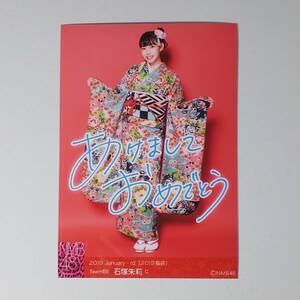 NMB48 福袋 2019 1月 January-rd 石塚朱莉 C 生写真