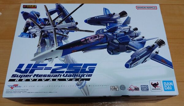 未開封 DX超合金 VF-25G スーパーメサイア ミハエル機 リバイバル