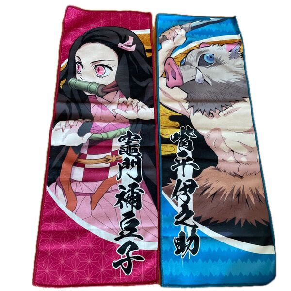 タオル2枚セット59×20