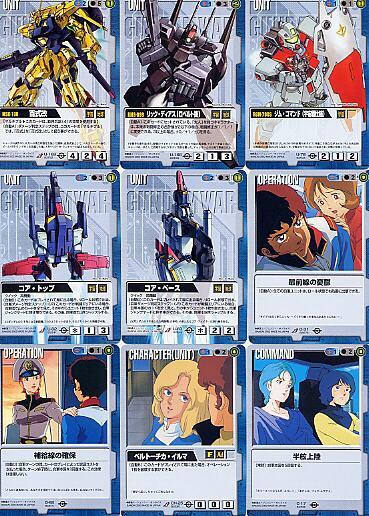 Amazon.co.jp: GUNDAM WAR 第2弾 ベースド ブースター2 BOX