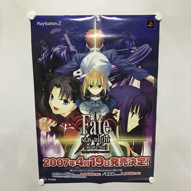 Fate/Stay Night: Réalta Nua (2007)