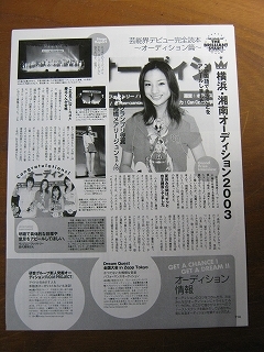 2025年最新】Yahoo!オークション -国民的美少女 全日本国民的美 2025年最新】Yahoo!オークション -国民的美少女 全日本国民的美